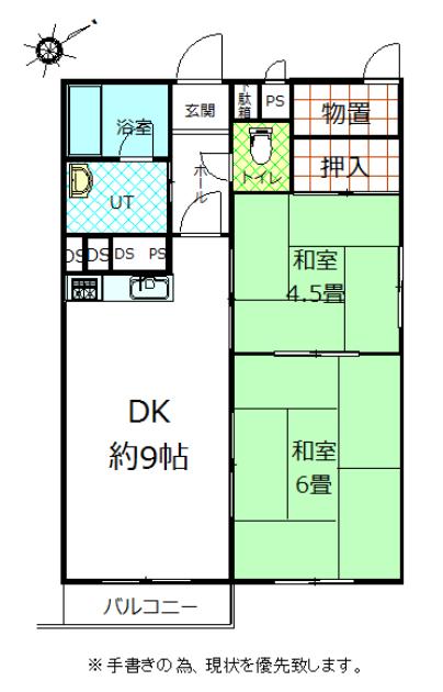 Floor plan. 2DK, Price 4.8 million yen, Occupied area 47.79 sq m , Balcony area 2.61 sq m