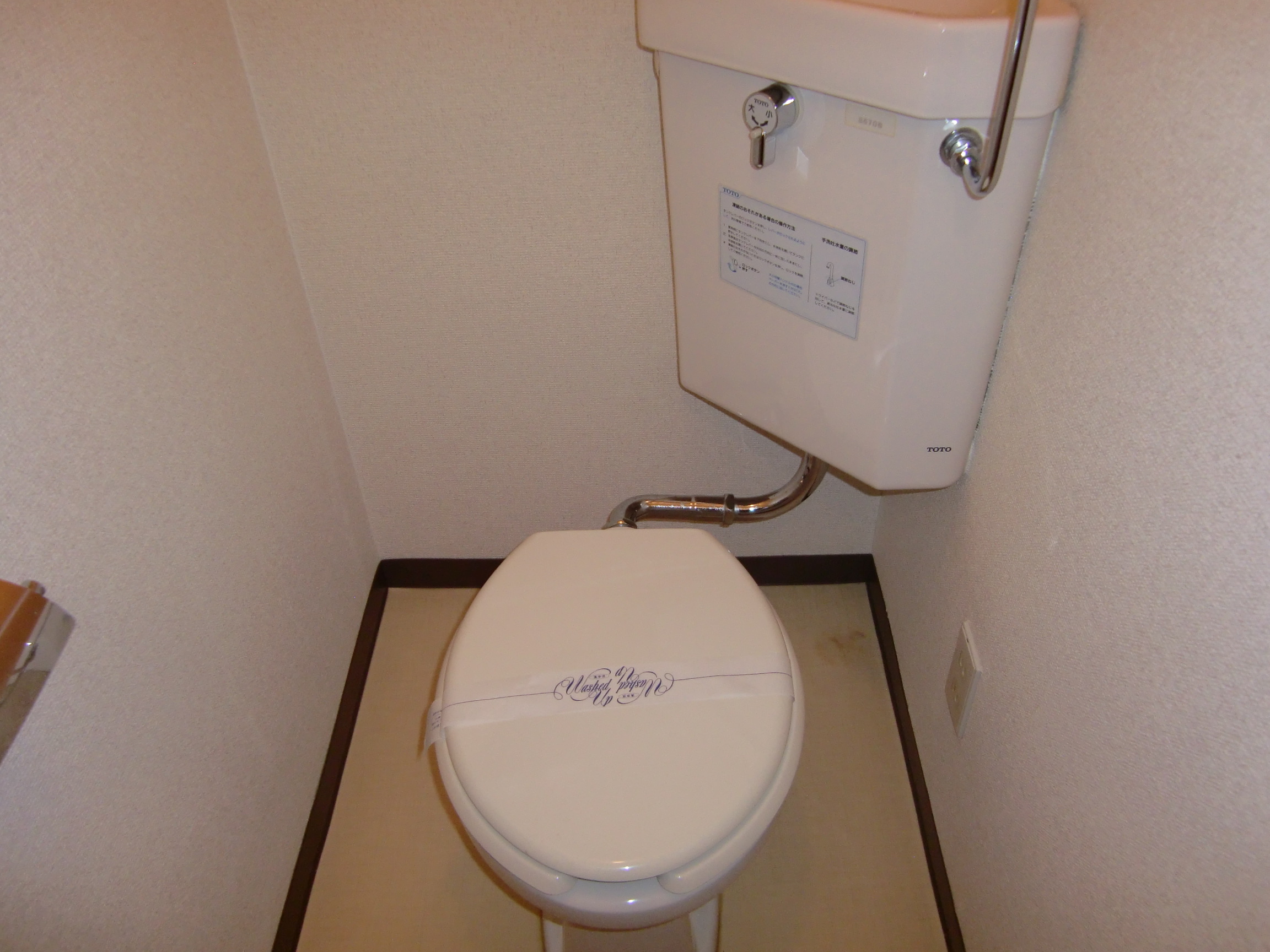 Toilet