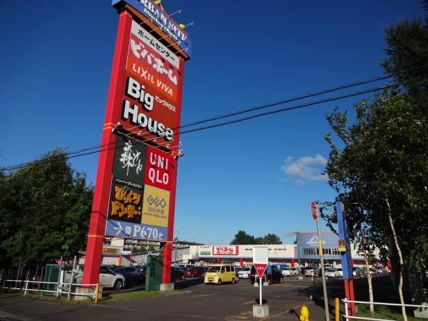 Shopping centre. 230m to Urban site Munich Bridge
