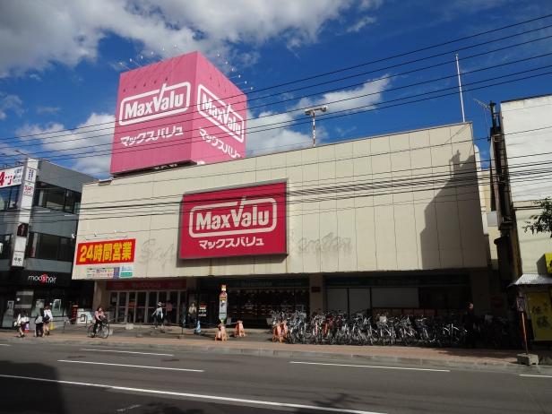 Supermarket. Maxvalu until Sumikawa shop 850m