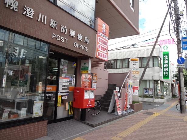 post office. 800m to Sapporo Sumikawa Station post office