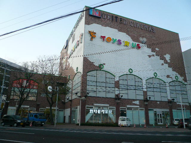 Shopping centre. Sapporo Factory Frontier Museum until the (shopping center) 1391m