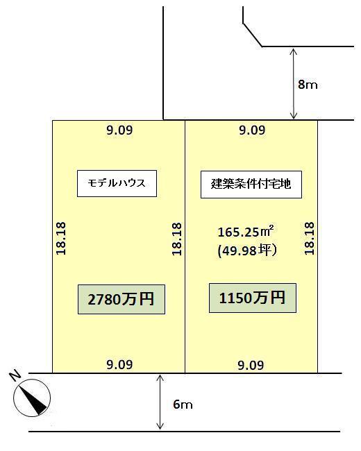 Compartment figure. Land price 11.5 million yen, Land area 165.25 sq m