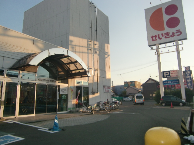 Supermarket. 250m until KopuSapporo Misono store (Super)