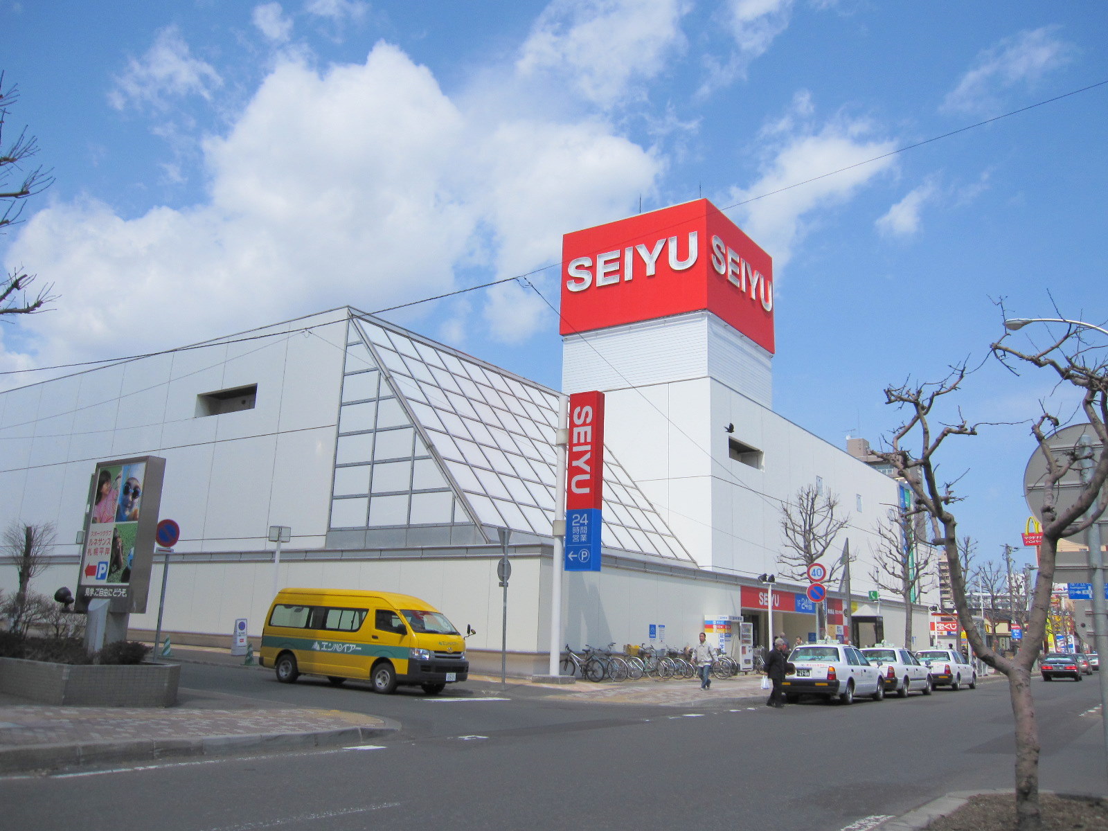 Supermarket. Seiyu Hiragishi store up to (super) 1051m