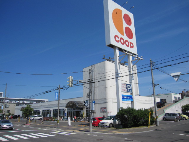 Supermarket. KopuSapporo Misono store up to (super) 1227m