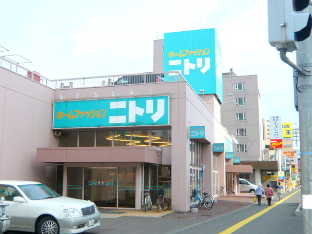 Home center. 1132m to Nitori Misono store (hardware store)
