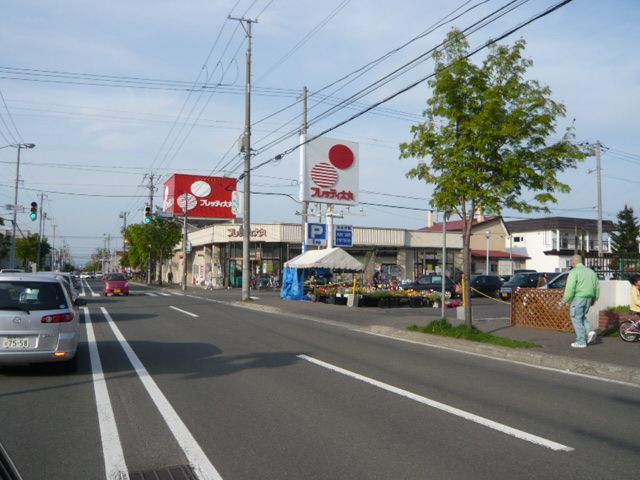 Supermarket. Furetti Nishioka to the store (supermarket) 1180m