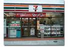 Convenience store. Seven-Eleven Toyohira Article 7 store up (convenience store) 150m
