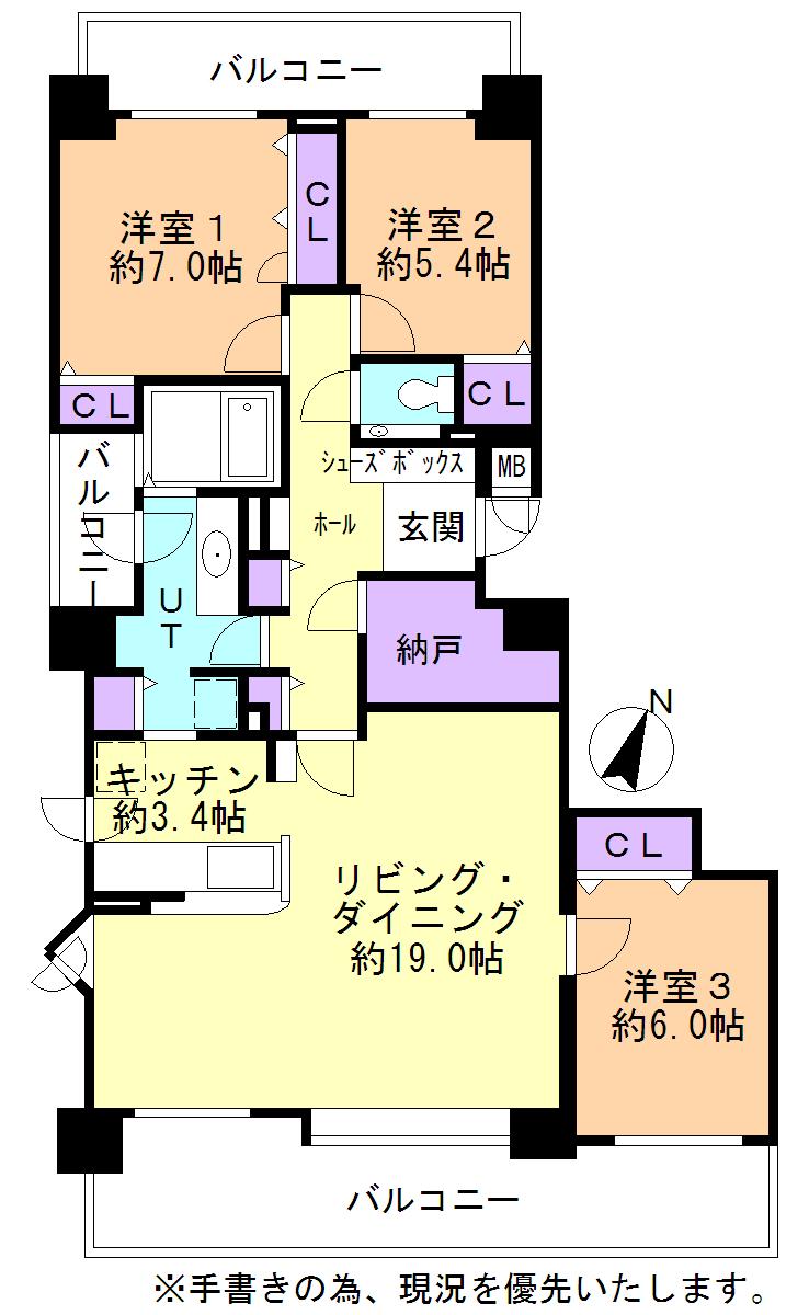 Floor plan. 3LDK, Price 23.8 million yen, Occupied area 96.12 sq m , Balcony area 24.68 sq m