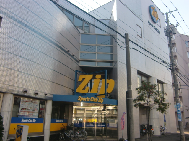 Other. Sports Club ZIP Hiragishi store (other) up to 400m