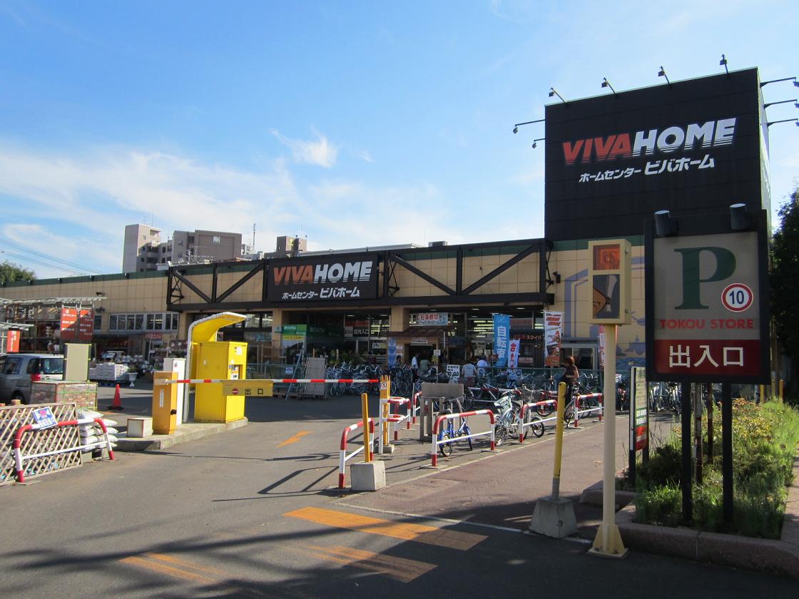 Home center. Viva Home Toyohira store up (home improvement) 711m