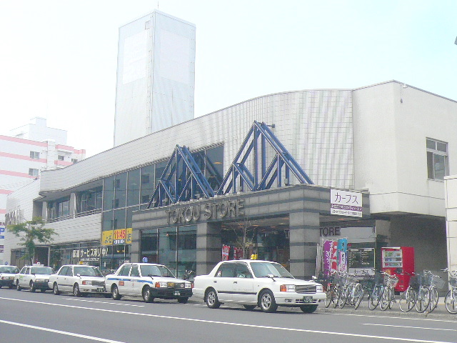 Supermarket. Toko Store Hiragishi 739m to Terminal store (Super)