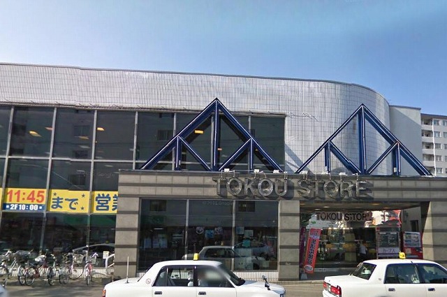Supermarket. Toko Store Hiragishi 294m to Terminal store (Super)