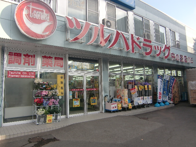 Dorakkusutoa. Tsuruha drag Nakanoshima store up to (drugstore) 5m