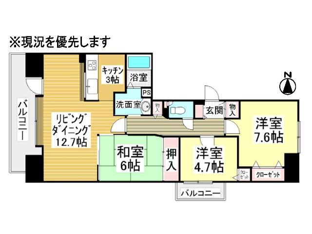 Floor plan. 3LDK, Price 15,980,000 yen, Occupied area 74.29 sq m , Balcony area 12.48 sq m Floor