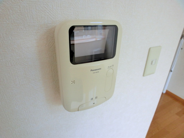 Security. There is also a TV interphone