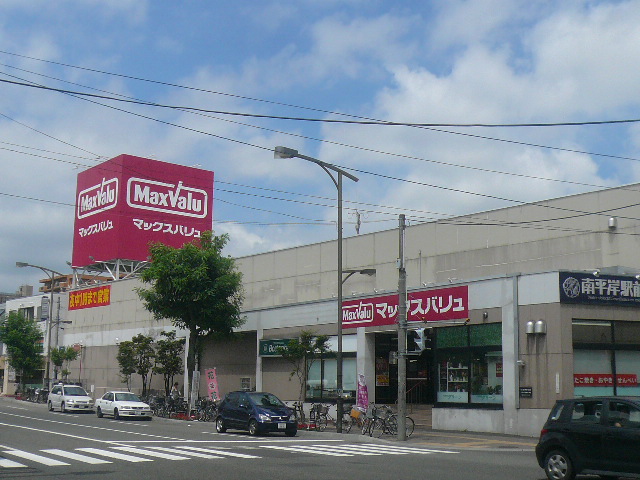 Supermarket. Maxvalu Hiragishi store up to (super) 547m