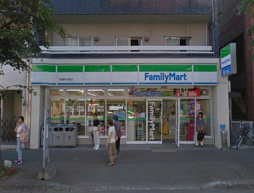 Convenience store. FamilyMart Sapporo Nakanoshima store up (convenience store) 96m