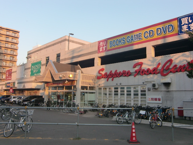 Supermarket. Food Center Toyohira store up to (super) 80m