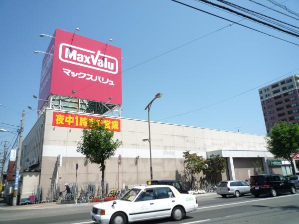 Supermarket. Maxvalu Hiragishi store up to (super) 412m