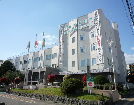 Government office. 1277m to Sapporo Toyohira ward office (government office)