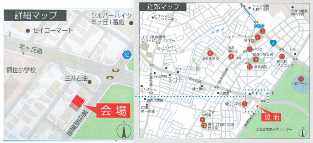 Local guide map. Local guide map. 2 compartment sale in front of the Sapporo Dome eyes
