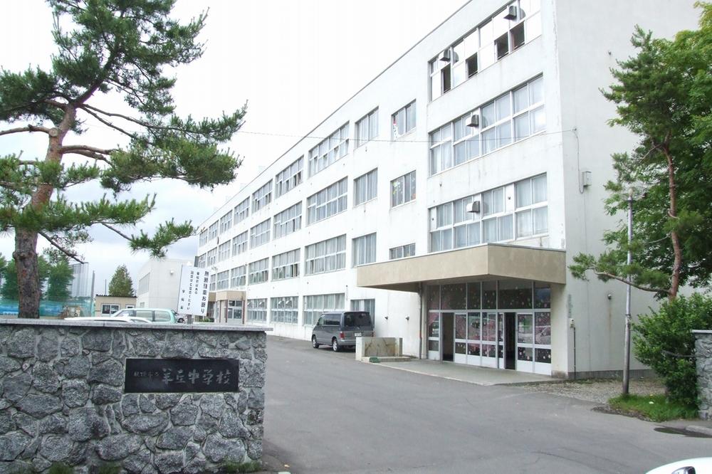 Junior high school. 1200m to Sapporo Municipal Hitsujioka junior high school