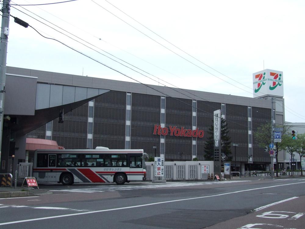 Supermarket. Ito-Yokado to Fukuzumi shop 1244m