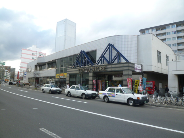 Supermarket. Toko Store Hiragishi 437m to Terminal store (Super)