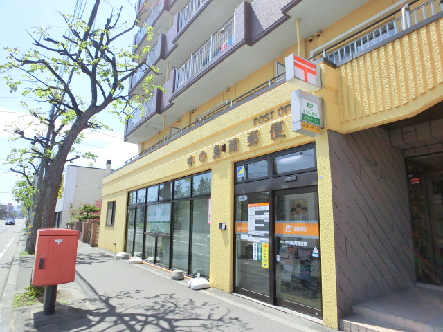 post office. Nakanoshima south post office until the (post office) 220m