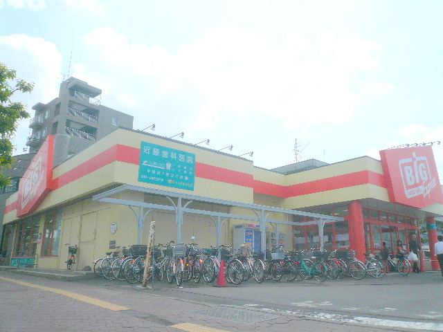 Supermarket. 946m until the Big Express Hiragishi store (Super)