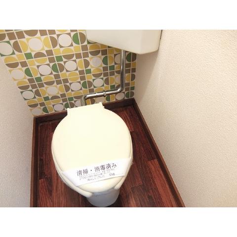 Toilet