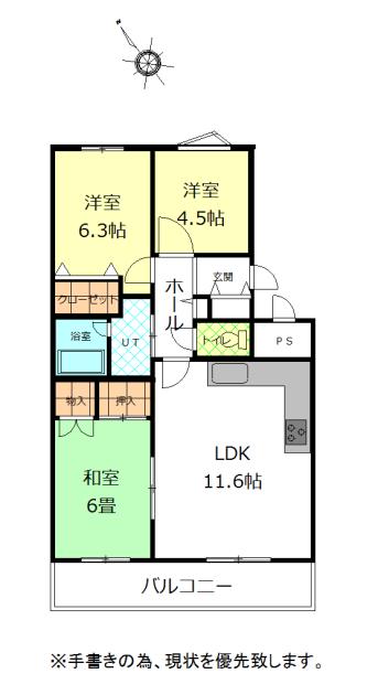 Floor plan. 3LDK, Price 5.5 million yen, Occupied area 61.63 sq m , Balcony area 6.2 sq m
