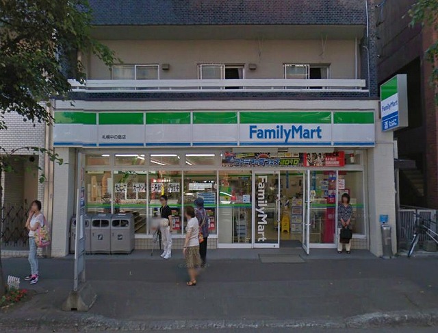 Convenience store. FamilyMart Sapporo Nakanoshima store up (convenience store) 162m