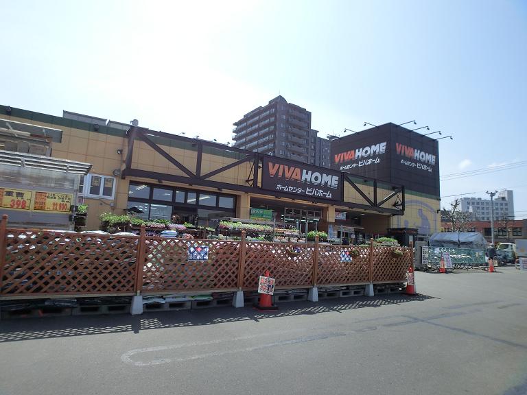 Home center. Viva Home Toyohira store up (home improvement) 613m