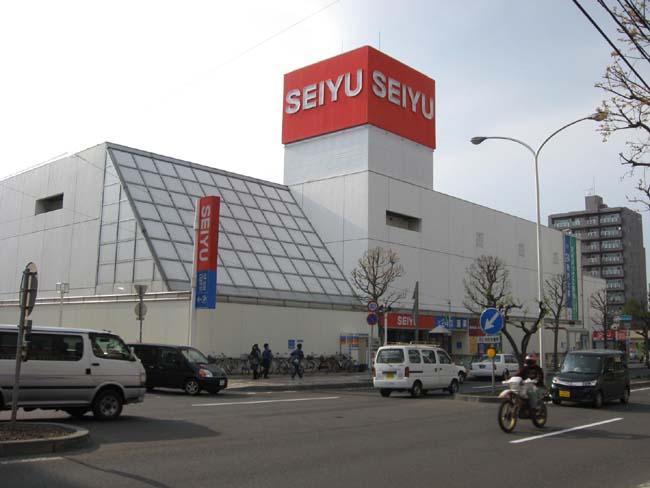 Supermarket. Seiyu Hiragishi store up to (super) 997m