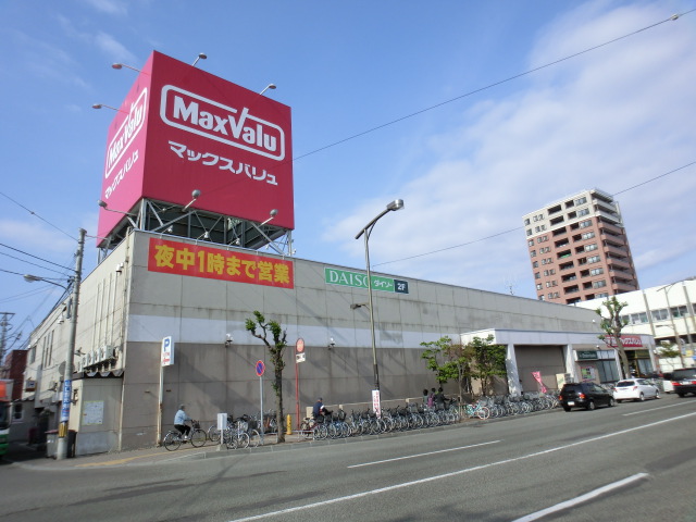 Supermarket. Maxvalu Hiragishi store up to (super) 945m