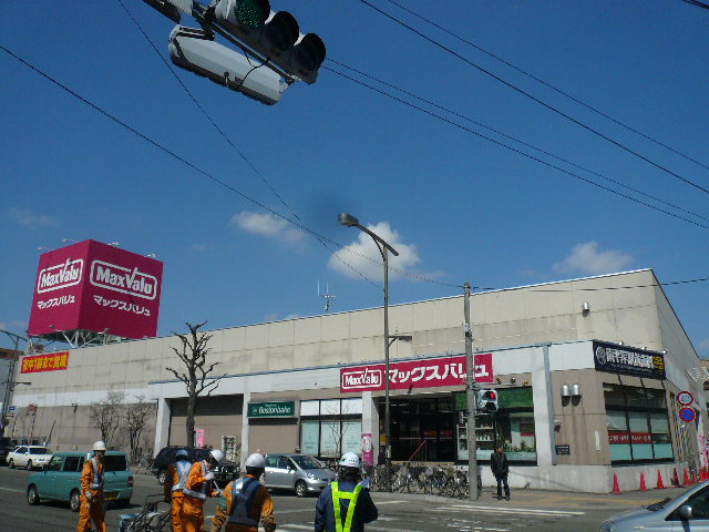 Supermarket. Maxvalu Hiragishi store up to (super) 689m