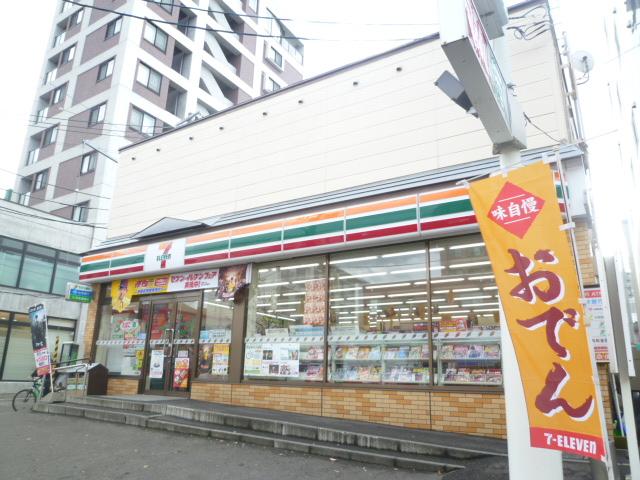 Convenience store. Seven-Eleven Toyohira Asahimachi store up (convenience store) 226m