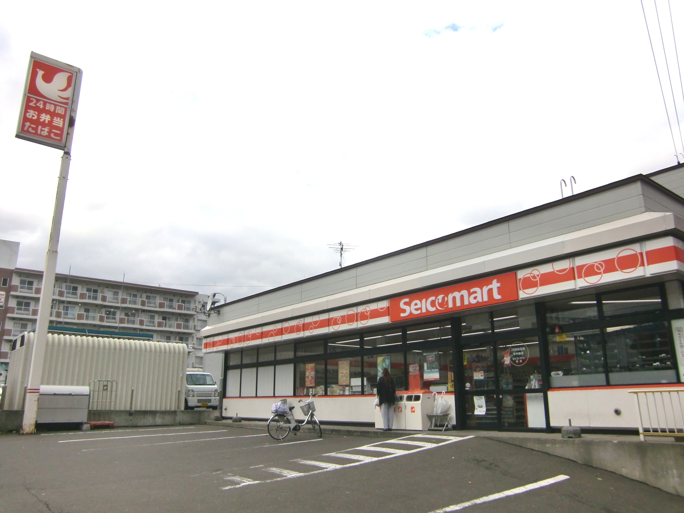 Convenience store. Seicomart Nishioka to the store (convenience store) 164m