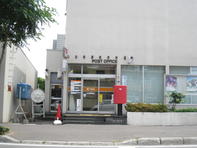 post office. 645m to Shiraishi Nango post office (post office)