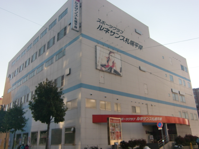 Other. Sports Club Renaissance Hiragishi store (other) up to 930m