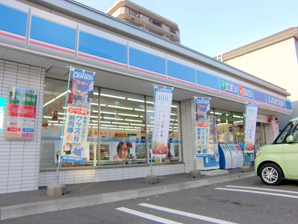 Convenience store. 400m until Lawson (convenience store)