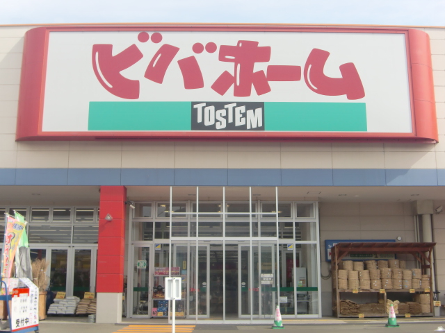 Home center. Viva Home Hiragishi store up (home improvement) 860m