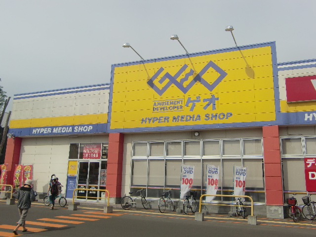 Rental video. GEO Sapporo Hiragishi Urban site shop 948m up (video rental)