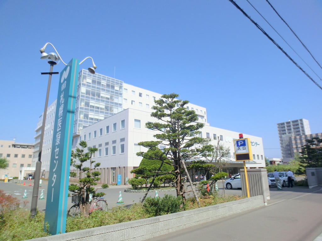 Hospital. 514m to KKR Sapporo Medical Center (hospital)