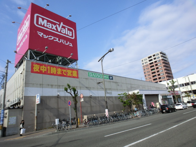 Shopping centre. Maxvalu Hiragishi store up to (shopping center) 620m