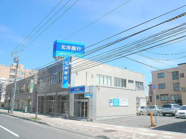 Bank. North Pacific Bank Hiragishiminami 400m to the branch (Bank)