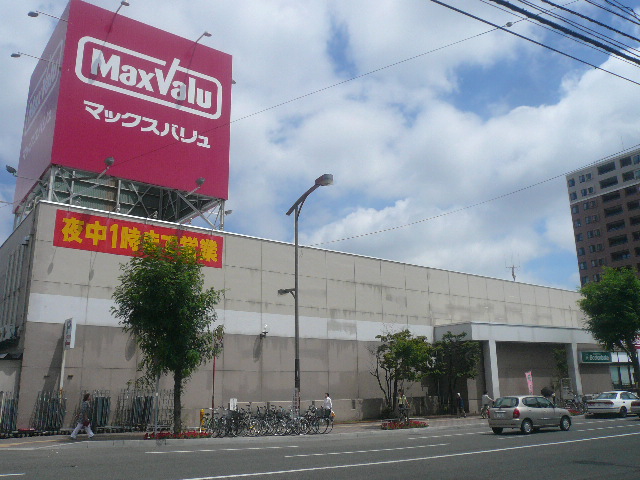 Supermarket. Maxvalu Hiragishi store up to (super) 966m
